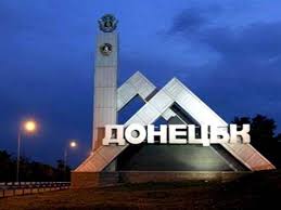Ночной Донецк содрогнулся от мощного взрыва, - очевидцы