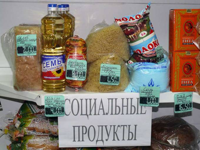 ДонОГА: продукты в магазины Донецкой области завозят, но ассортимент уже невелик
