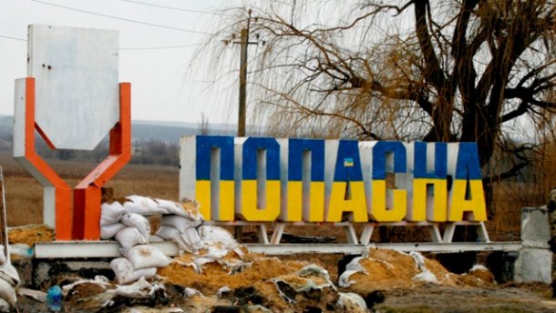  Украинские бойцы дали мощный отпор оккупантам из "ЛНР" на Луганщине: в штабе АТО рассказали, как боевики с потерями и позором отступали у Попасной
