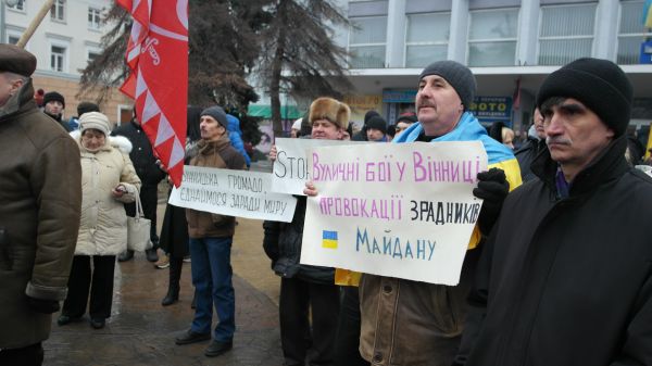 У заминированных ОГА и мэрии в Виннице протестующие требуют не допустить «ДНР-сценариев» 