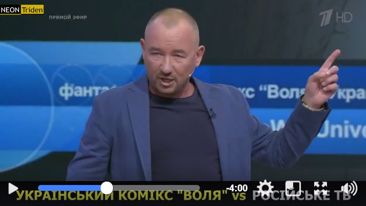 "Это кровавая пропаганда - суть Украины!" - украинский комикс о националистах вызвал истерику гостей ведущих на российском ТВ - кадры