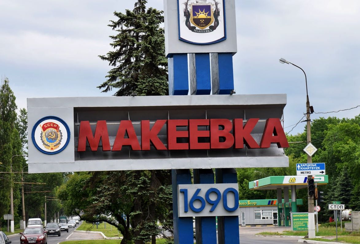 Объявление в Макеевке удивило Украину: "Они мечтали о Ново***сии от Харькова до Тирасполя"