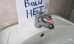 Информация о водоснабжении населенных пунктов Донецкой области