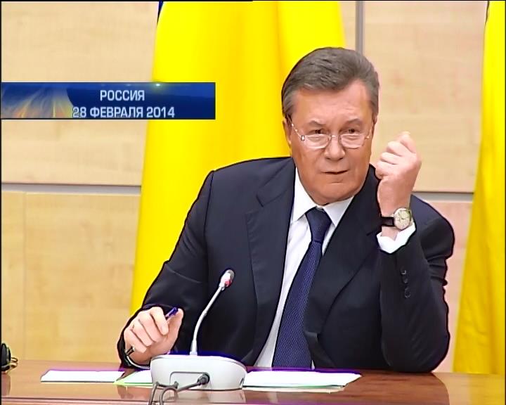 Несмотря на "бездарность" Януковича "Единая Россия" выступила против выдачи его Украине