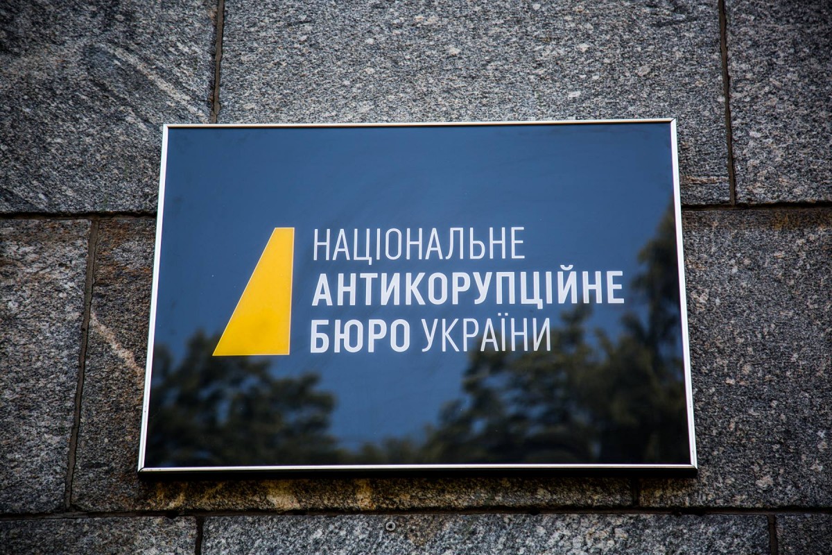 Страны G7 поддержали НАБУ и призвали украинские власти прекратить давление на антикоррупционные органы