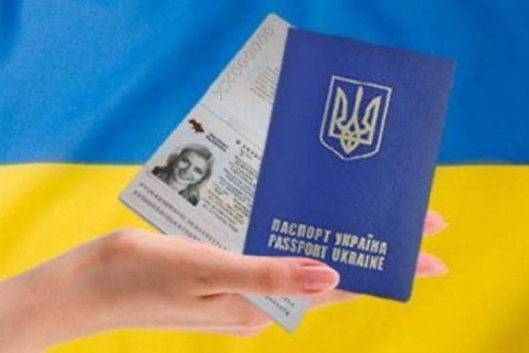 С 1 января в Украине начнут выдавать внутренние биометрические паспорта