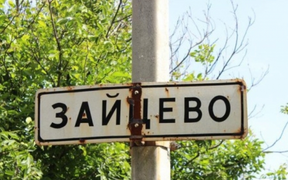 Российские наемники и боевики "ДНР" подло ударили по мирным жителям Зайцево - кадры разрушений 