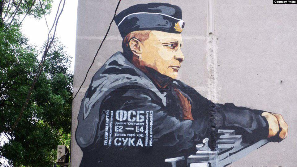 В Крыму на знаменитом граффити с Путиным оставили матерное "послание ФСБ" - силовиков срочно подняли по тревоге