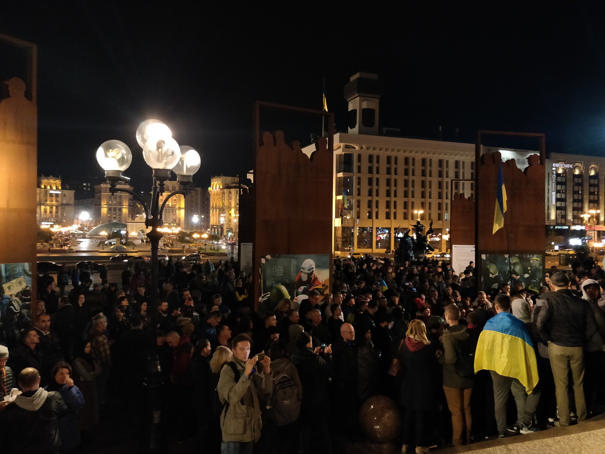 Митинг в Киеве против "капитуляции": онлайн-трансляция с места событий