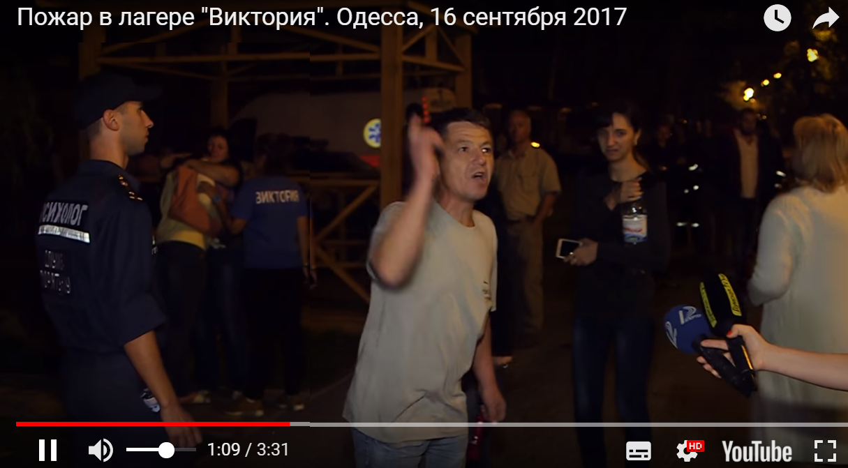 Останки третьего погибшего ребенка найдены в Одессе: родители в истерике рассказали шокирующие детали пожара - кадры