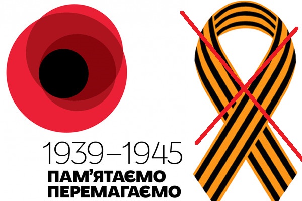 Известный астролог рассказал о негативе, который несет "колорадская лента", и дал определение новому символу Победы - "красному маку"