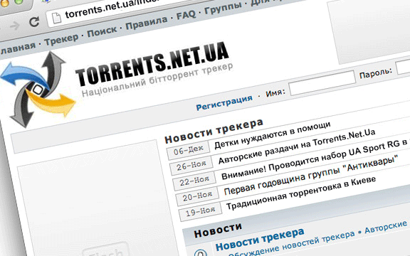 Вслед за сервисами EX.UA и FS.to приказал долго жить торрент-трекер Torrents.Net.UA? 