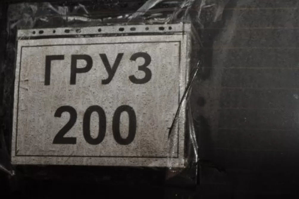 Больше сводки ВСУ: из Кремля утекли данные о потерях армии РФ и "Вагнера" в Украине