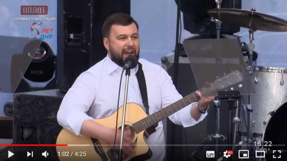 Пушилин взорвал Сеть песней под гитару о России в центре Донецка: видео, как главарь "ДНР" опозорился прямо на сцене