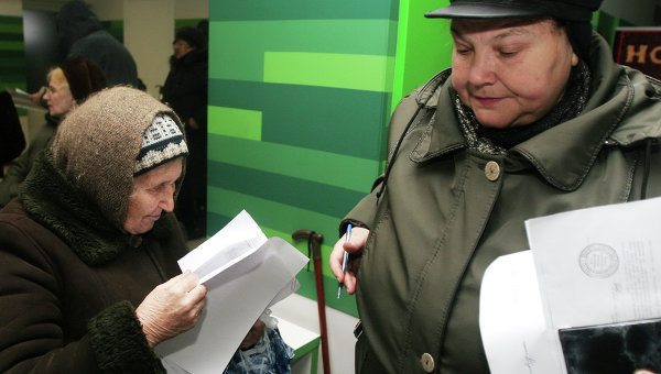ДНР: Жители Донбасса в 2015 году могут остаться без зарплат и пенсий