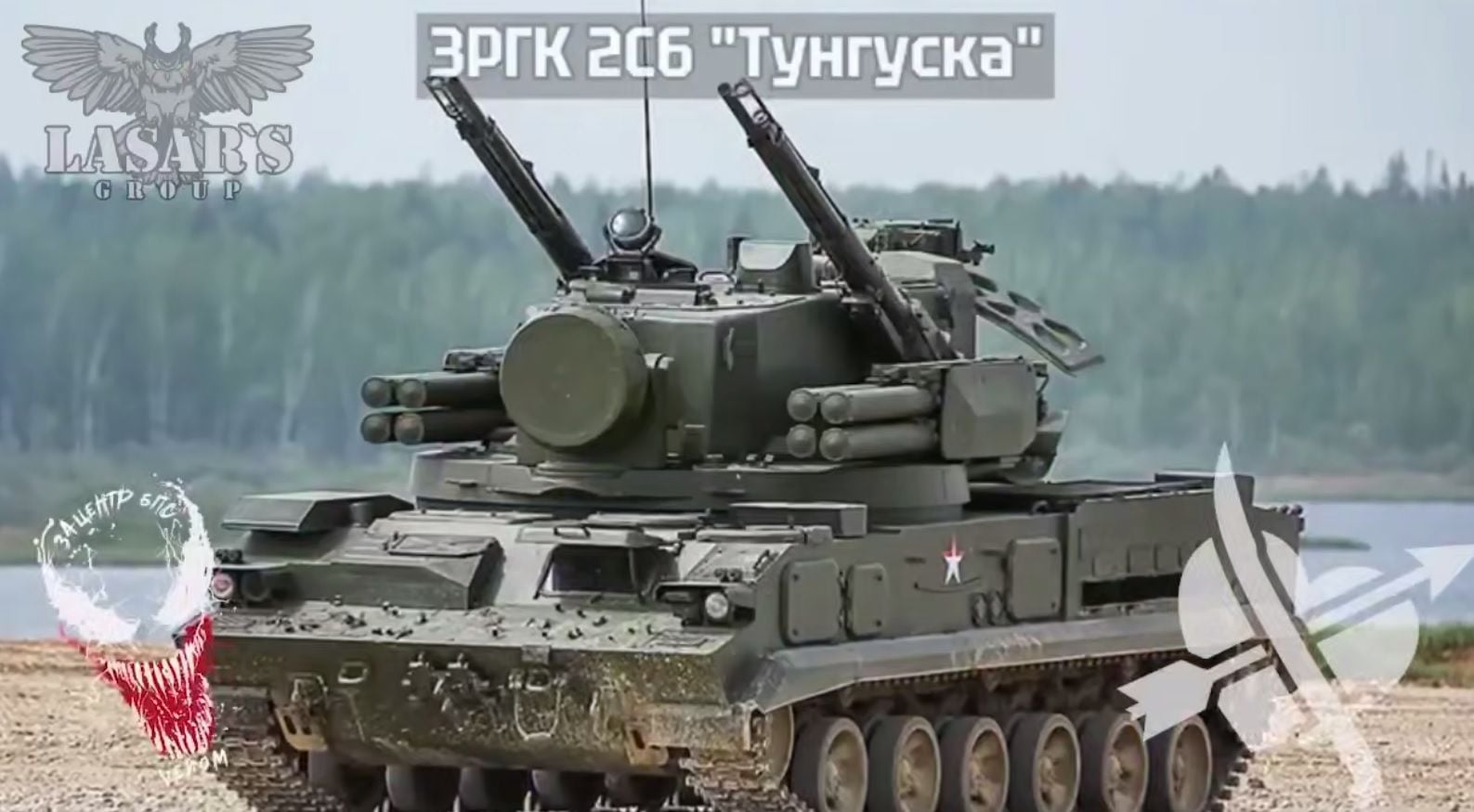 На Херсонщине ВМС ВСУ разбомбили, как метеоритом, ЗРПК "Тунгуска" вместе с ангаром