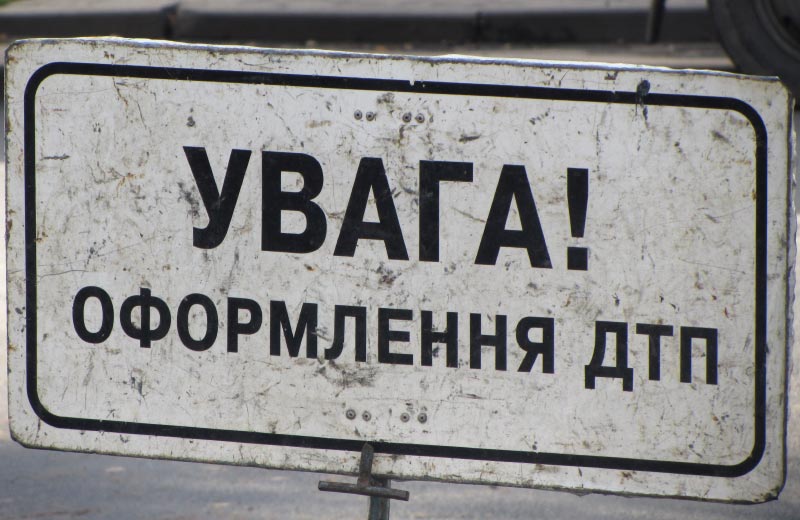 В Донецкой области БМП оккупантов раздавил автомобили гражданских - есть раненые