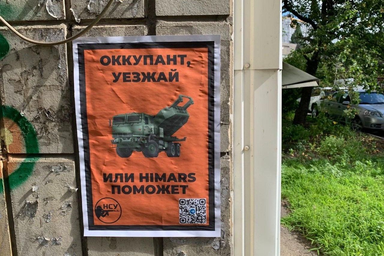 Подрыв "полиции" в Херсоне: разведка Украины рассказала, что произошло с коллаборантами