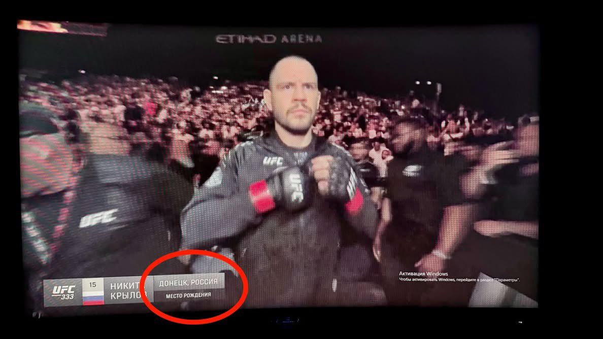 Скандал в UFC: организация на весь мир назвала Донецк территорией России