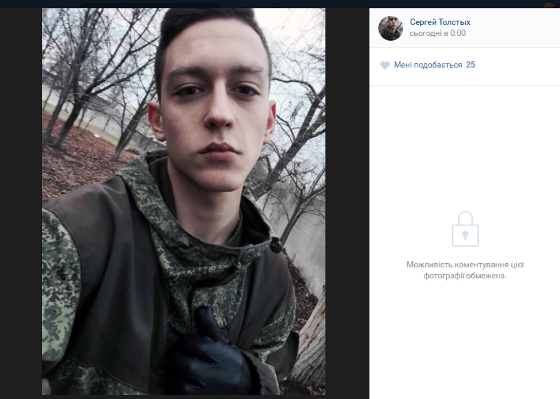 СМИ узнали подробности о сыне убитого экс-главаря "ДНР" Гиви: характерная деталь сильно удивила пользователей - кадры
