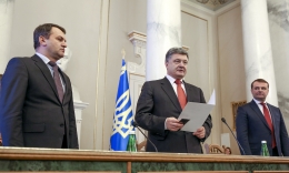 Итоги рабочего визита Президента Украины Петра Порошенко во Львов