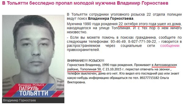 Родители погибшего в Донбассе военного РФ отказываются от опознания сына: ФСБ "чистит" биографию 