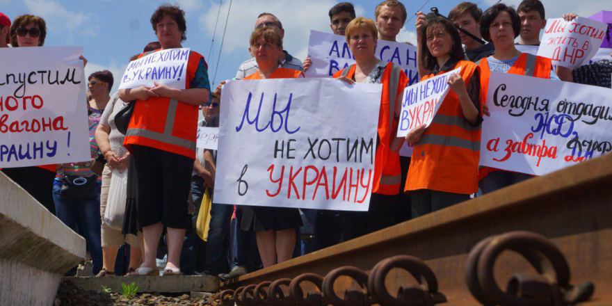 "Мы не хотим в Украину": работникам железной дороги в оккупированных "ДНР" районах платят 900 гривен в месяц