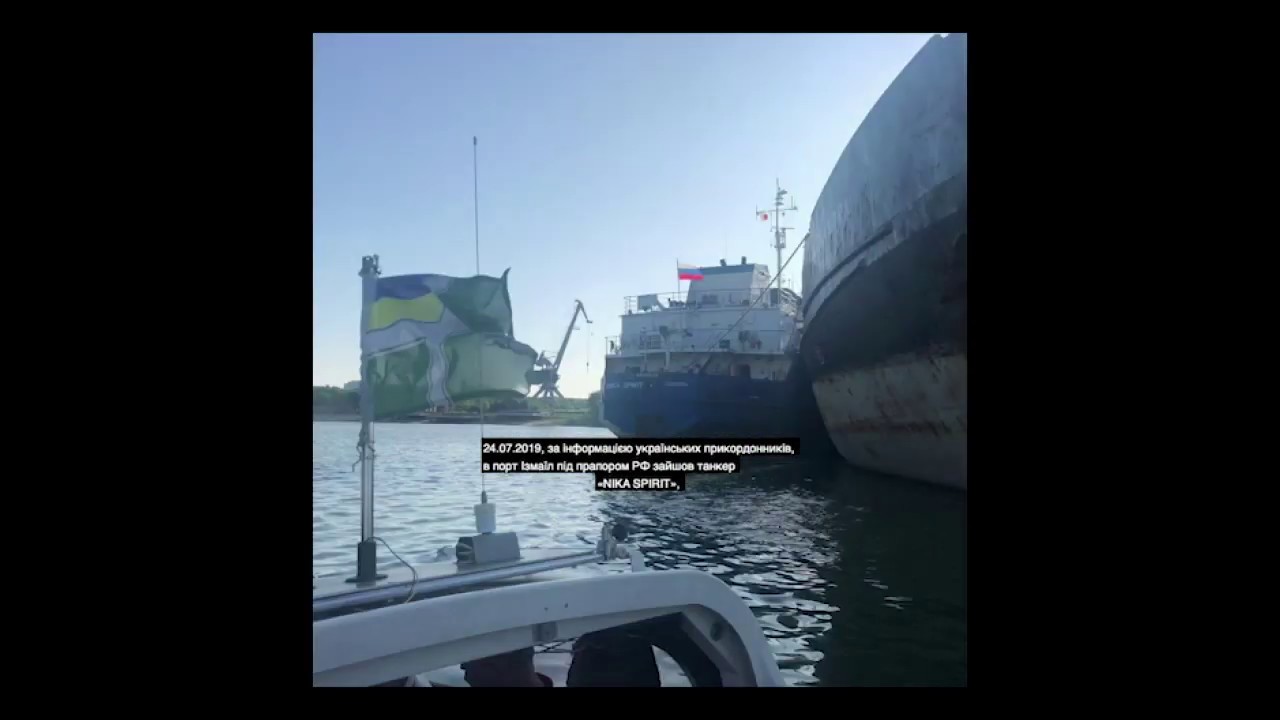СБУ задержала российский танкер: выяснилось, сколько россиян оказалось на судне и что их ждет