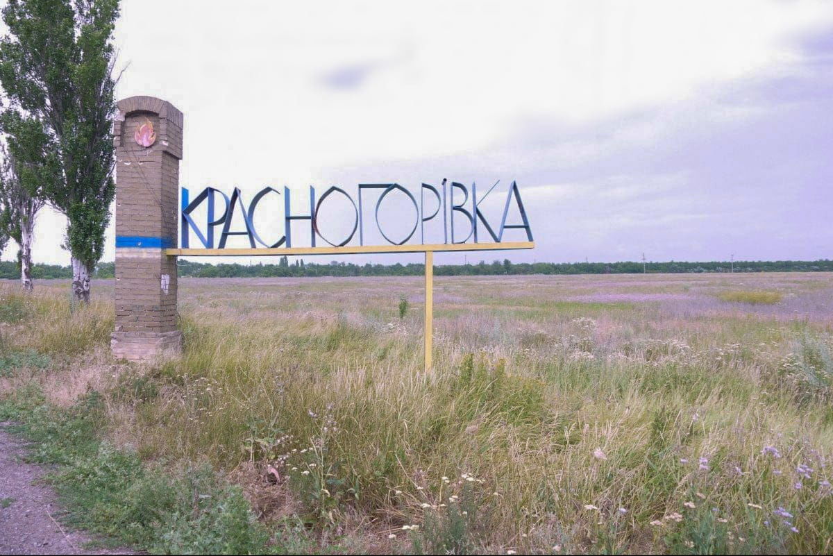​Бои за Красногоровку: в ВСУ рассказали, как оккупанты хитростью пытается проникнуть в город