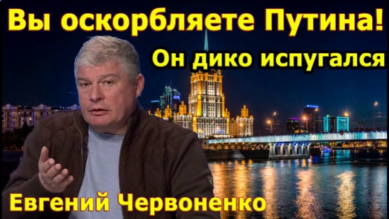 "Червонец" и 30 сребреников. Пока на Донбассе умирают украинцы, гонщик Червоненко восхищается Путиным