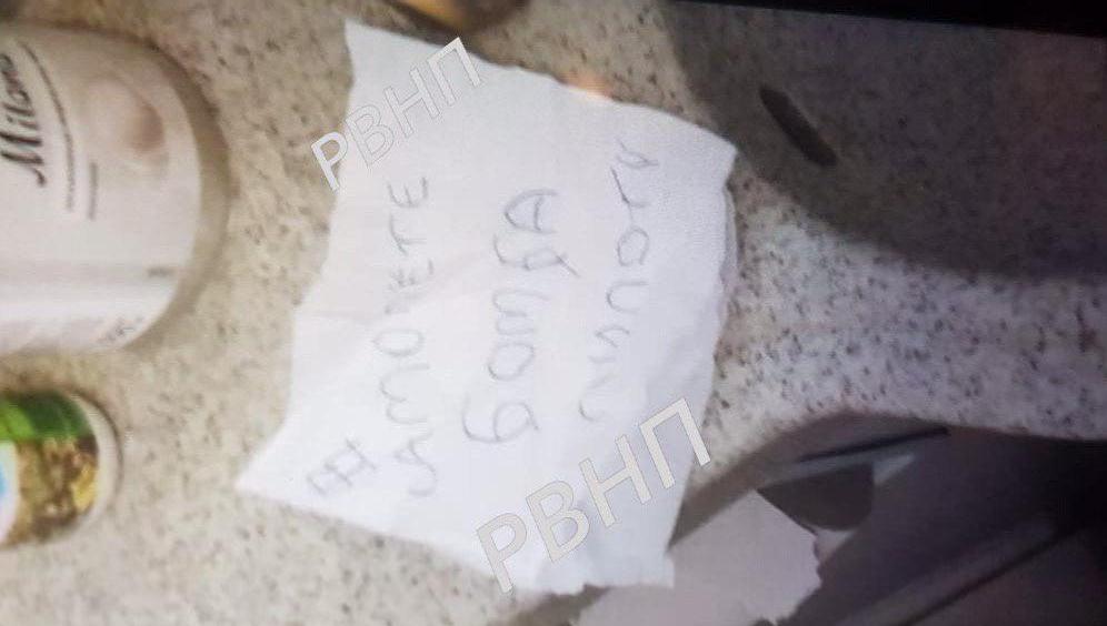 ЧП на рейсе Бахрейн - Москва: фото записки о бомбе в российском самолете вызвало ажиотаж в Сети 