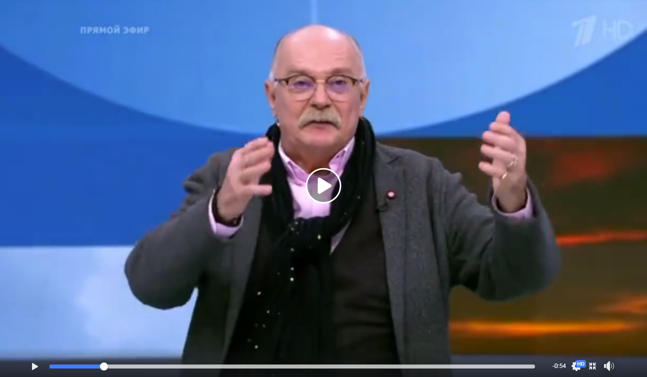 Михалков: "Мы потеряли Украину, и изменить их можно только через войну и кровь", - кадры громкого заявления на росТВ