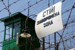 Подробности случившегося в Донецкой колонии №124: раненые зеки, побег и погибшие