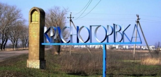 ​В направлении Красногоровка-Старомихайловка уже несколько часов слышен бой, - соцсети