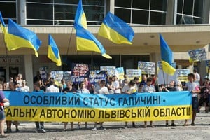 "Хватит кормить воров в Киеве!": Львовские активисты требуют особый статус для Галичины