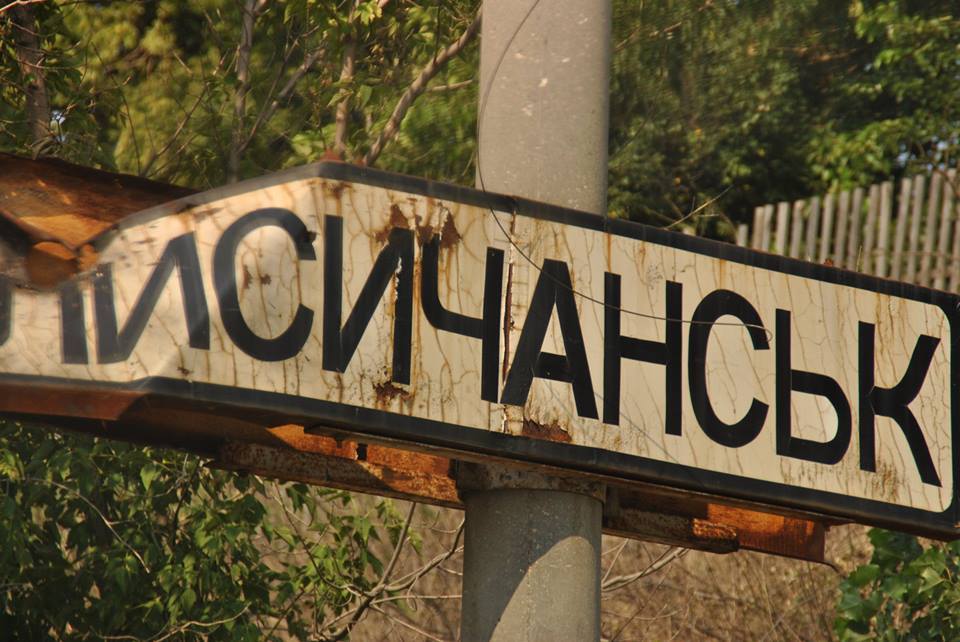 Как спасатели МЧС разбирают завалы в Лисичанске