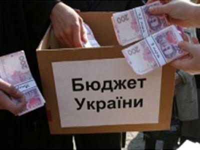 За первое полугодие бюджет Украины недополучил 4 миллиарда