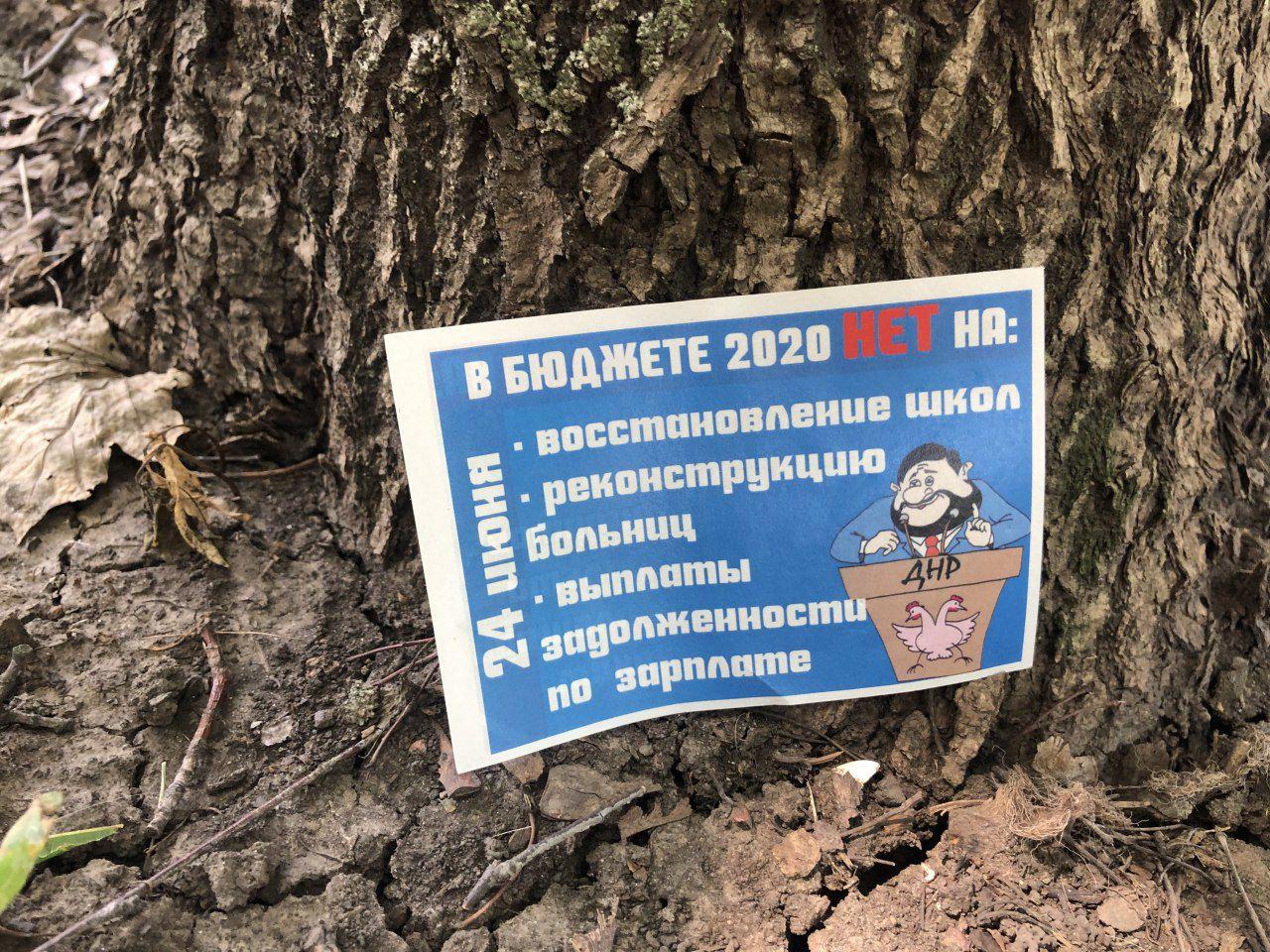 Жителям Донецка сбросили листовки с неба: патриоты напомнили, что надо знать о России