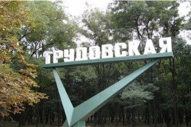 В Донецке из-за артобстрела ограничено движение транспорта