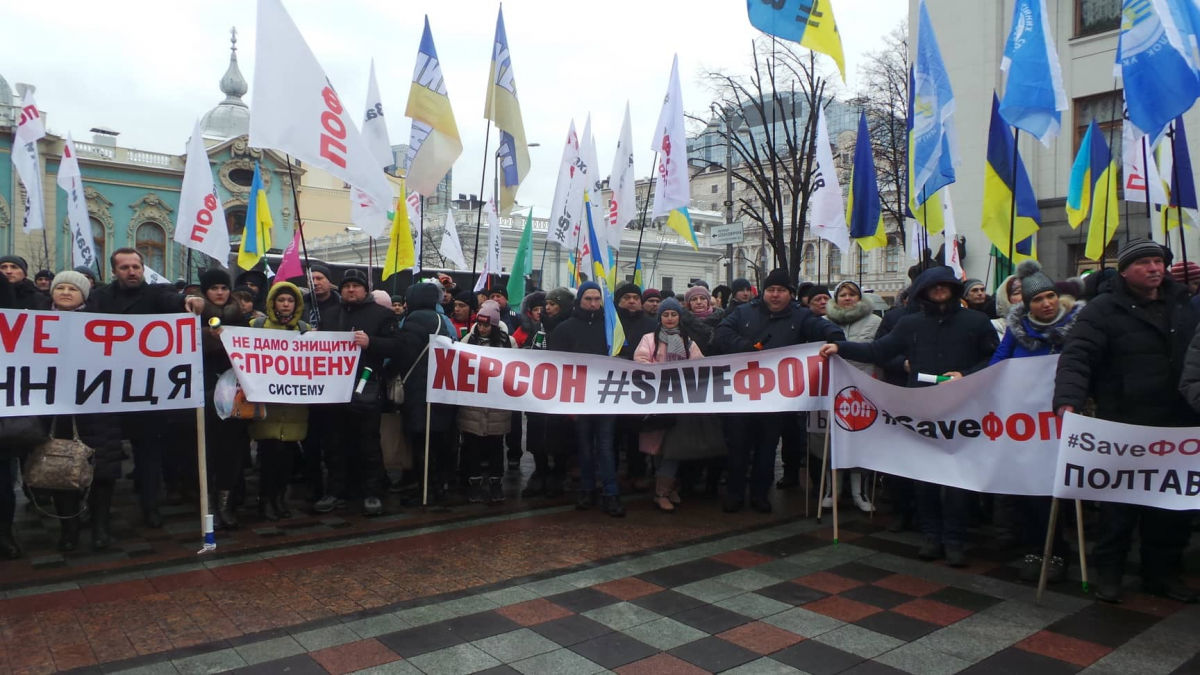 ​Протестующие от SaveФОП пошли на штурм Верховной Рады