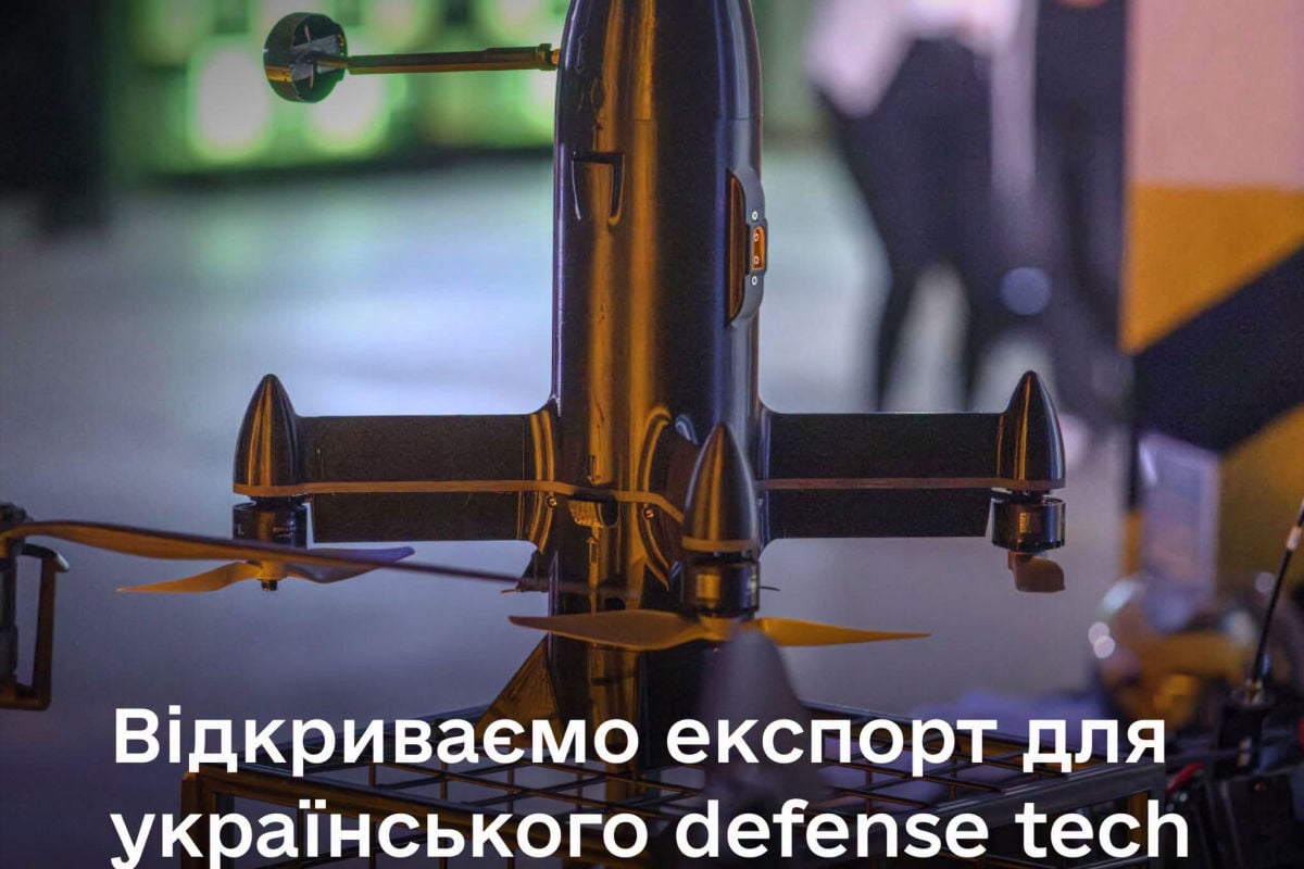 Украина запустила прозрачный экспорт оружия: новые правила для партнеров по Drone Deal