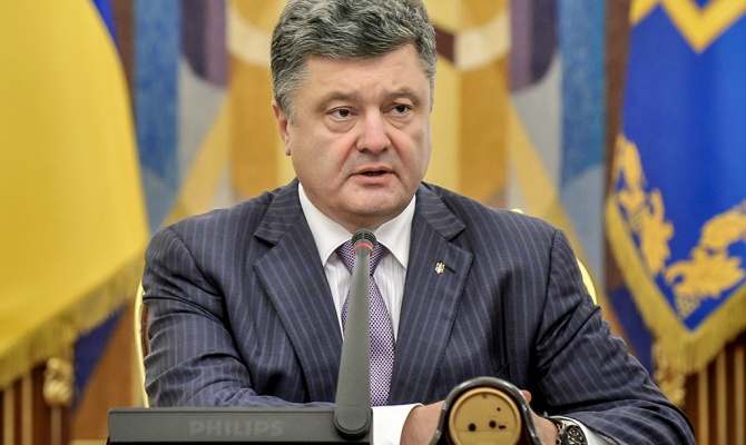 Порошенко создает комиссию для изменения Конституции Украины