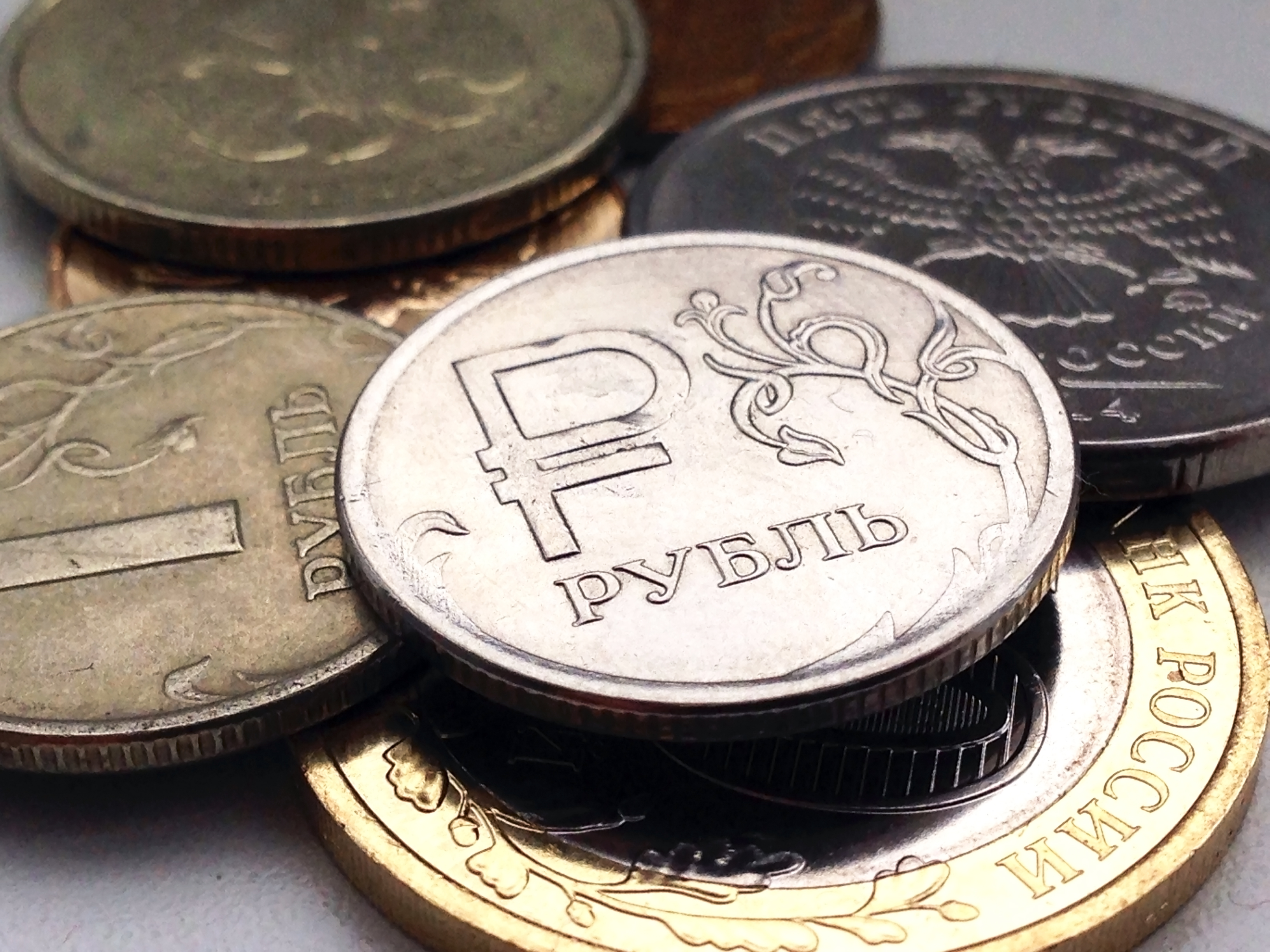 Росс руб. Рубль. Российский рубль. Деньги рубли. Русский рубль.