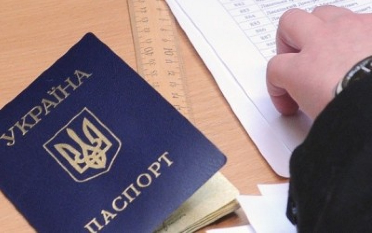Правительство Украины запретило оформление паспорта гражданина Украины старого образца