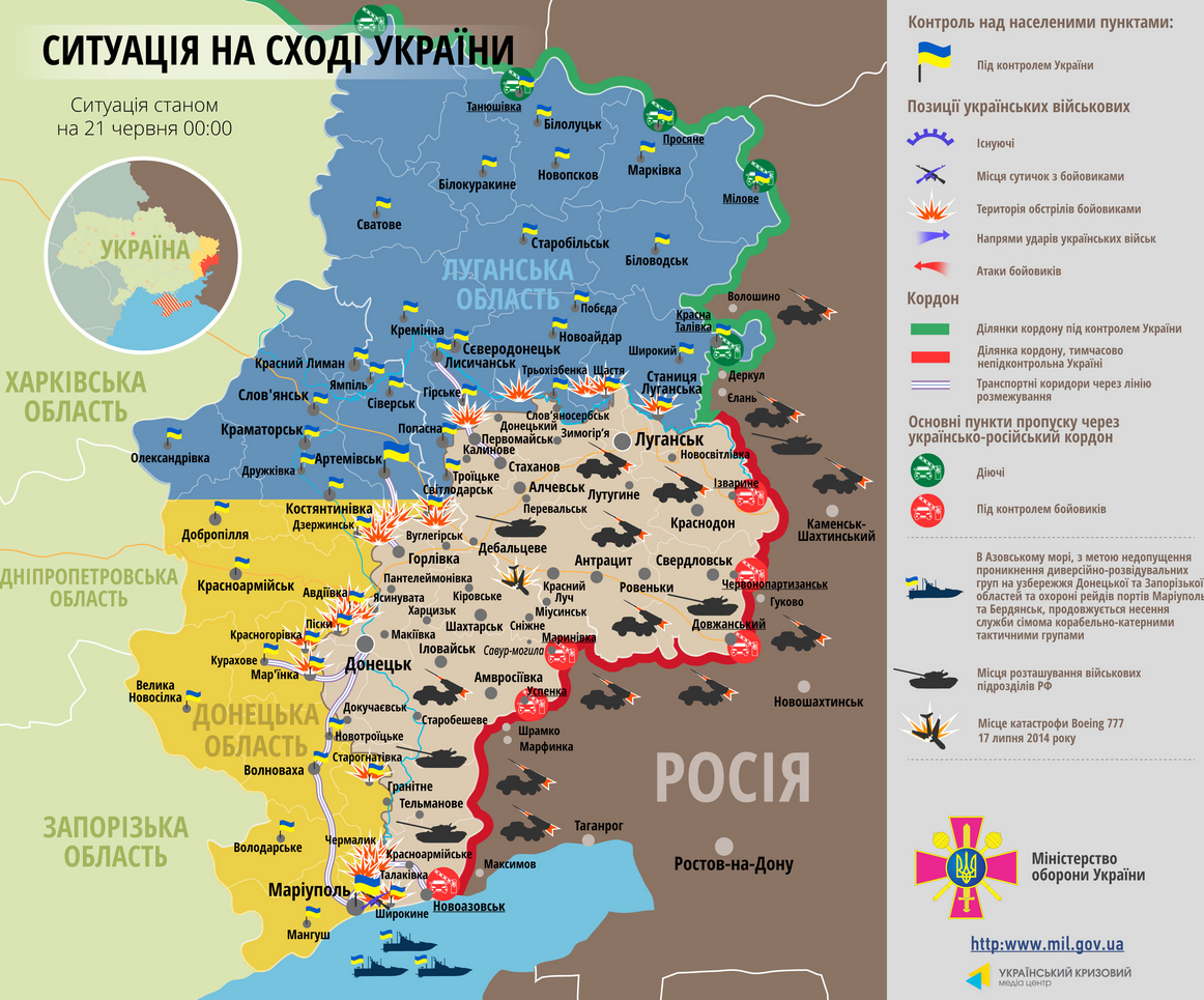 Карта АТО: Расположение сил на Донбассе от 21.06.2015