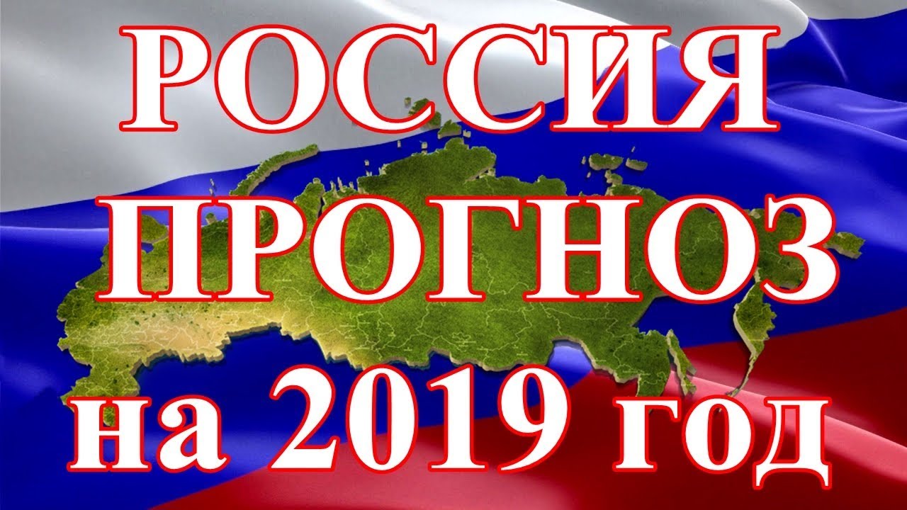 Каждый третий россиянин уверен в том, что Россия начнет войну в 2019 году, – исследование