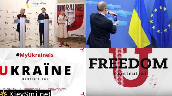МИД представил красочный промо-ролик об Украине перед референдумом в Голландии