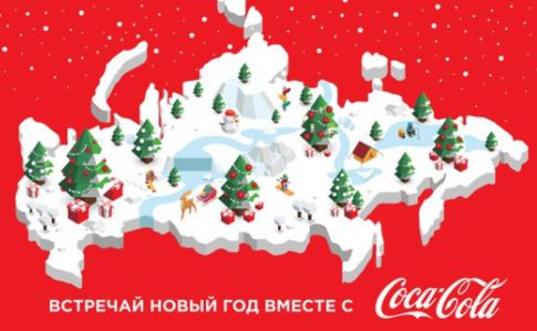Украинская Coca-Cola принесла извинения за недоразумение с "российским Крымом"