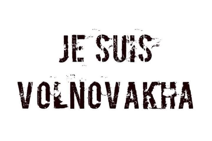Je suis Volnovakha: интернет-пользователи просят Порошенко объявить траур