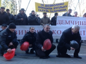 СМИ: во Львове шахтеры вышли на акцию протеста
